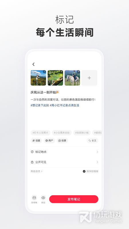 小红书