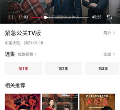 和大师兄影视很像的手机软件合集