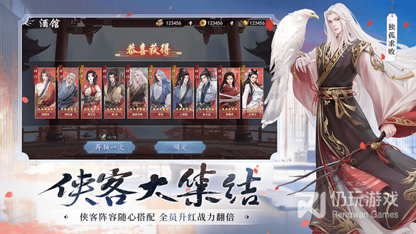 有张无忌的手游合集