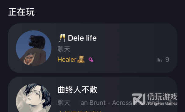 和星空之遇相似的手机软件合集