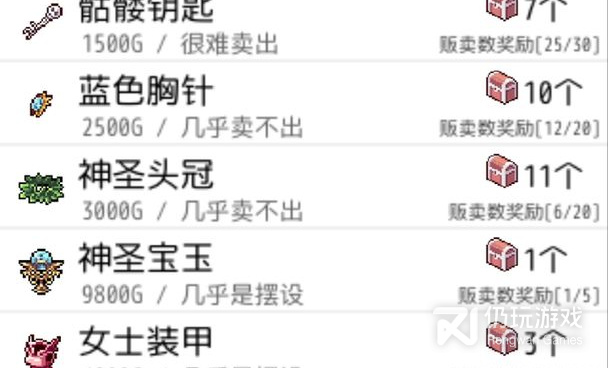 2022像素经营类游戏手游合集