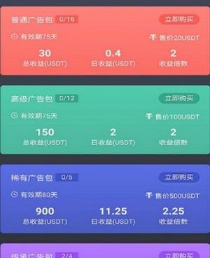 61视频手机软件合集