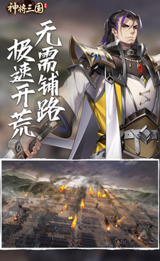 国内十大手游合集