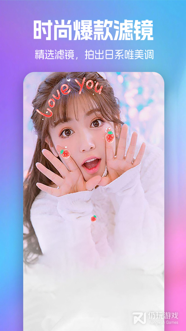 美颜萌拍照相机最新版