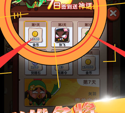 免费畅玩的战斗吃鸡手游合集