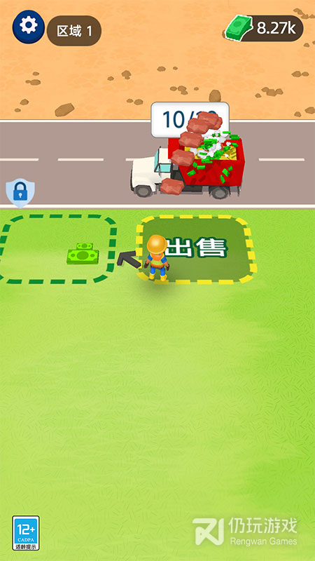 挖矿达人