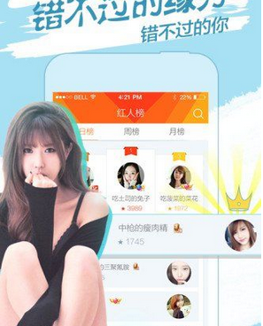 跟和看你妹同款的手机软件合集