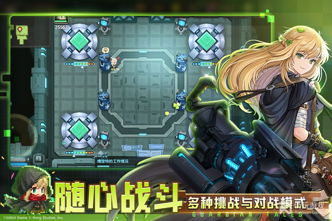 坎特伯雷公主与骑士唤醒冠军之剑的奇幻冒险体验服