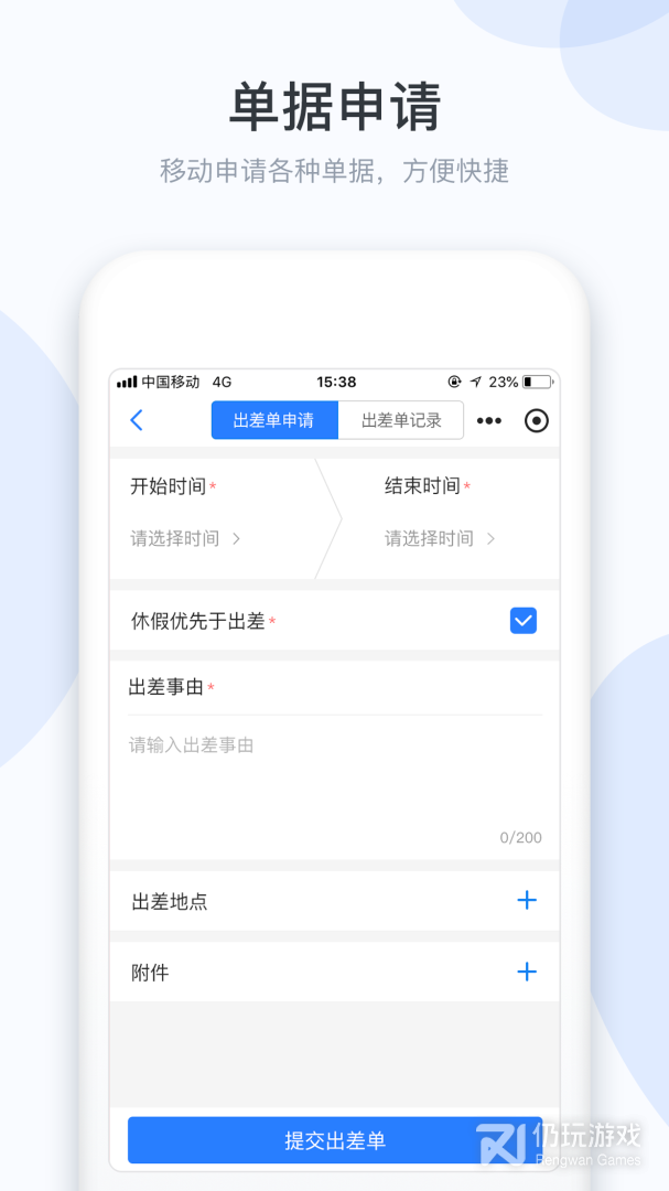 小D协同