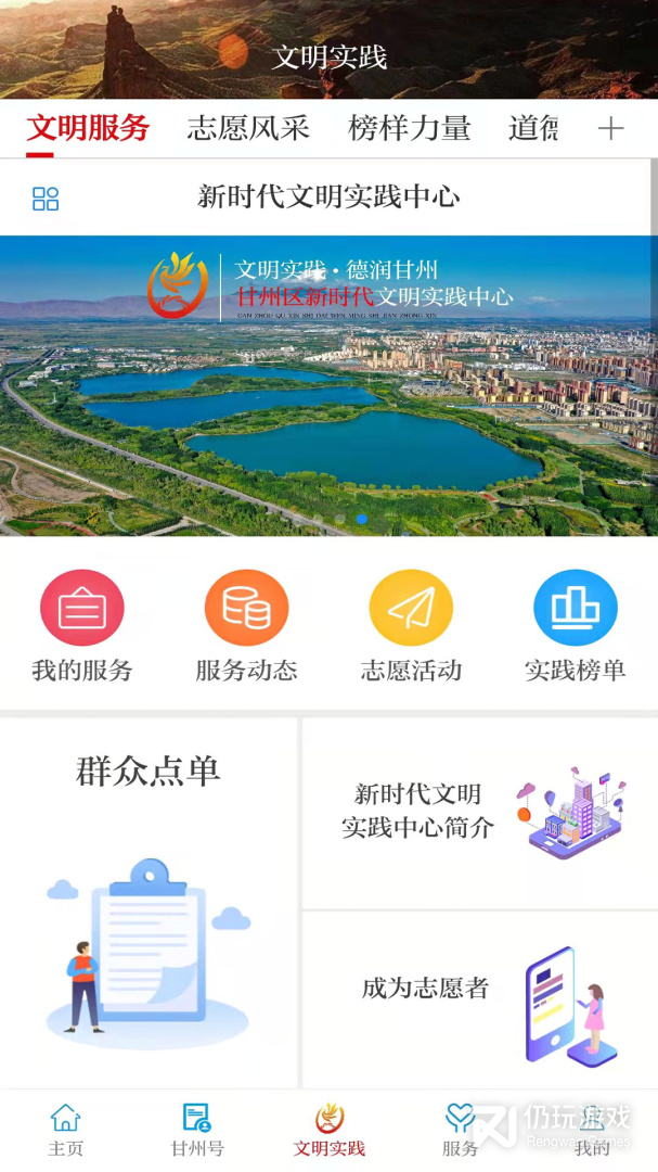全免费的查违章手机软件合集
