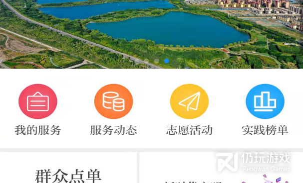 全免费的查违章手机软件合集