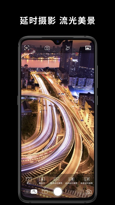 手机拍全景手机软件合集