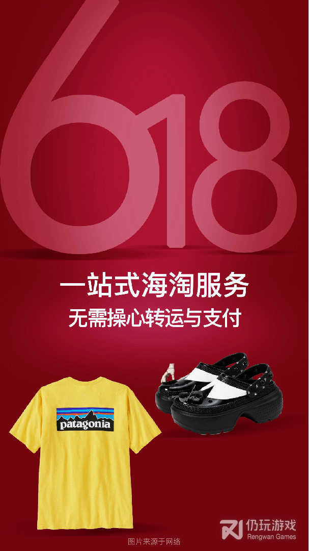 别样