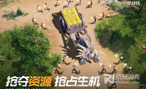 非常刺激的狩猎恐龙射击手游合集