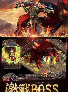 经典好玩的打金传奇手游合集