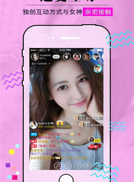 和夜爱交友类似的手机软件合集