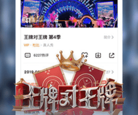 4k资源最多的电视手机软件排行榜