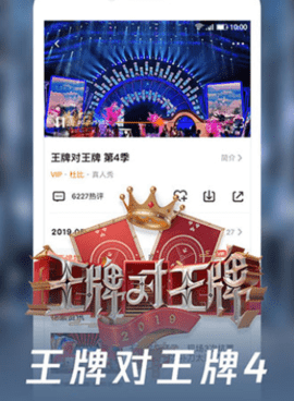 4k资源最多的电视手机软件排行榜