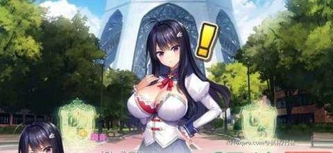 爆炎怀孕2手游合集