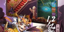 少年三国志手游排行榜