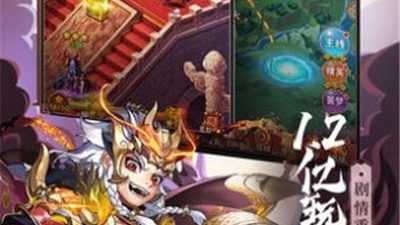 少年三国志手游排行榜