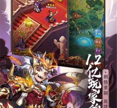 少年三国志手游排行榜