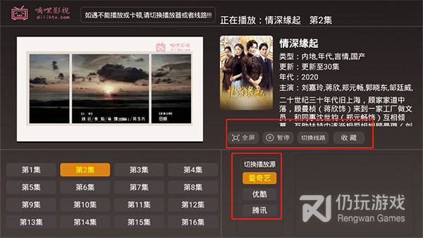 像新番动漫这样的手机软件合集