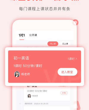 免费听课的手机软件合集