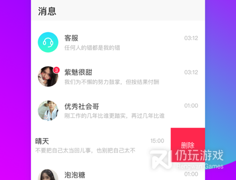 类似玉米视频的手机软件合集