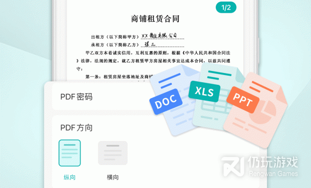 深受推荐的扫描文件手机软件合集