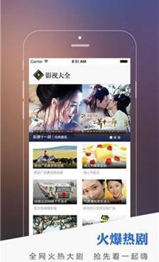 看影评的手机软件合集