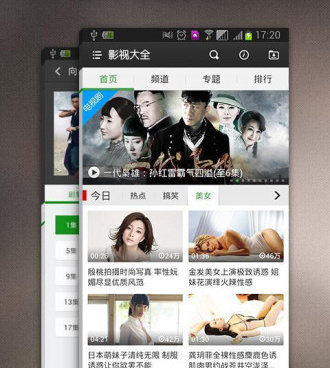 宅男午夜必备的看片神器手机软件合集