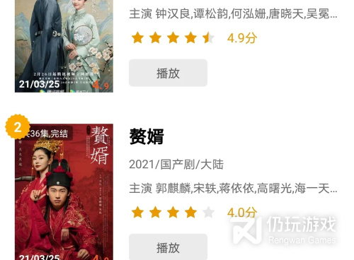 像傻猫追剧这样的手机软件合集