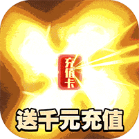 魔天记3d百度版