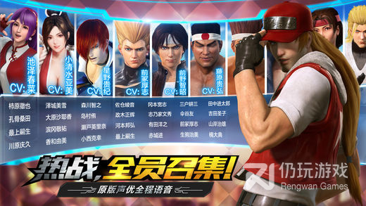 拳皇世界老旧版本手游合集