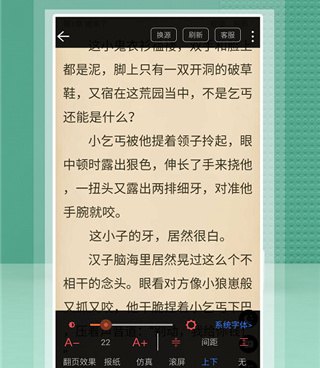 蜂毒免费小说所有版本手机软件合集