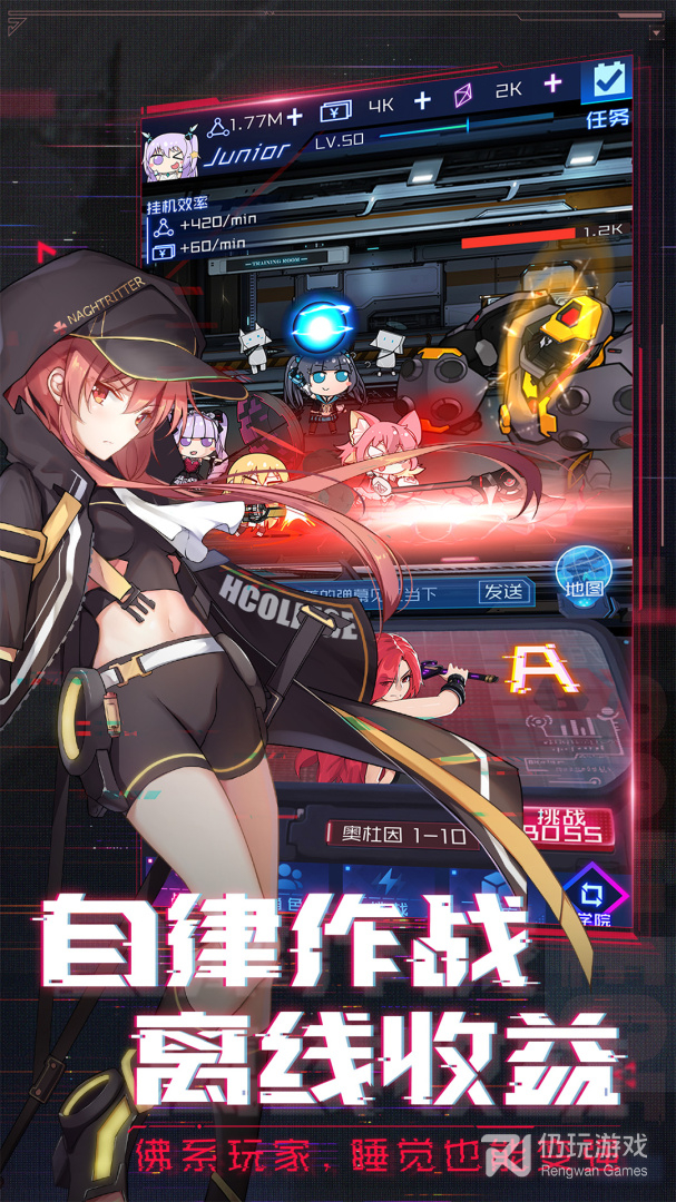 魂器学院最新版