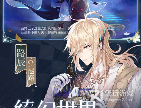 玩法和时空中的绘旅人一样的手游合集