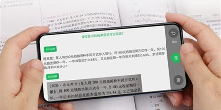 作业答案解析手机软件合集