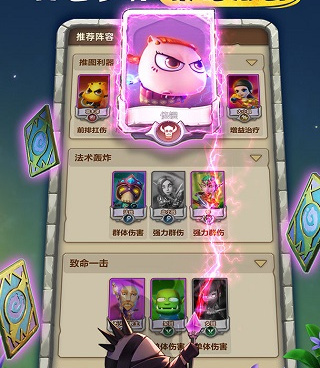 免费大型手游合集