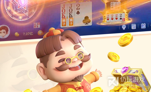 有无限豆的斗地主手游合集