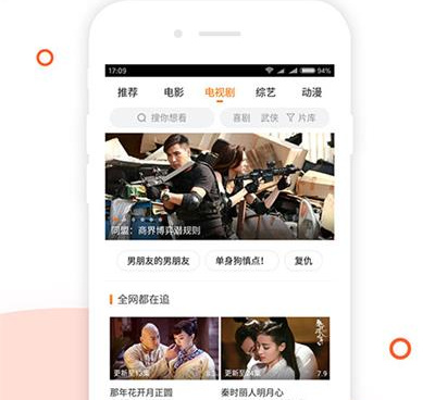像猴哥影院这样的手机软件合集