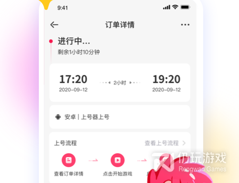 快速租号手机软件合集
