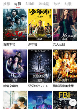 和友播TV相似的手机软件合集