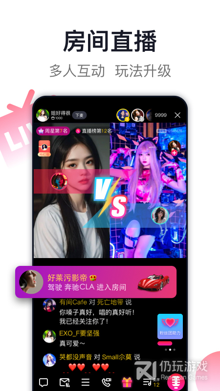 超实用的ktv手机软件合集