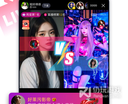 超实用的ktv手机软件合集