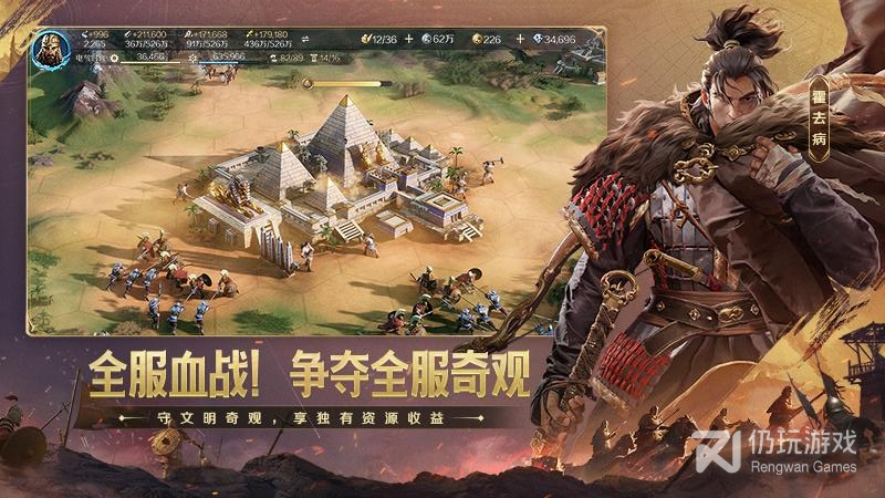 世界启元
