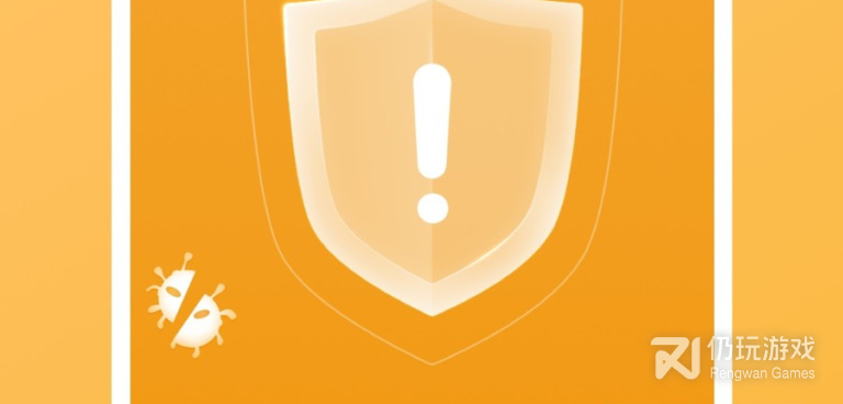 优质实用的手机杀毒手机软件合集