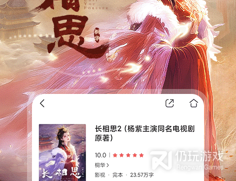 和咪咕阅读差不多的手机软件合集