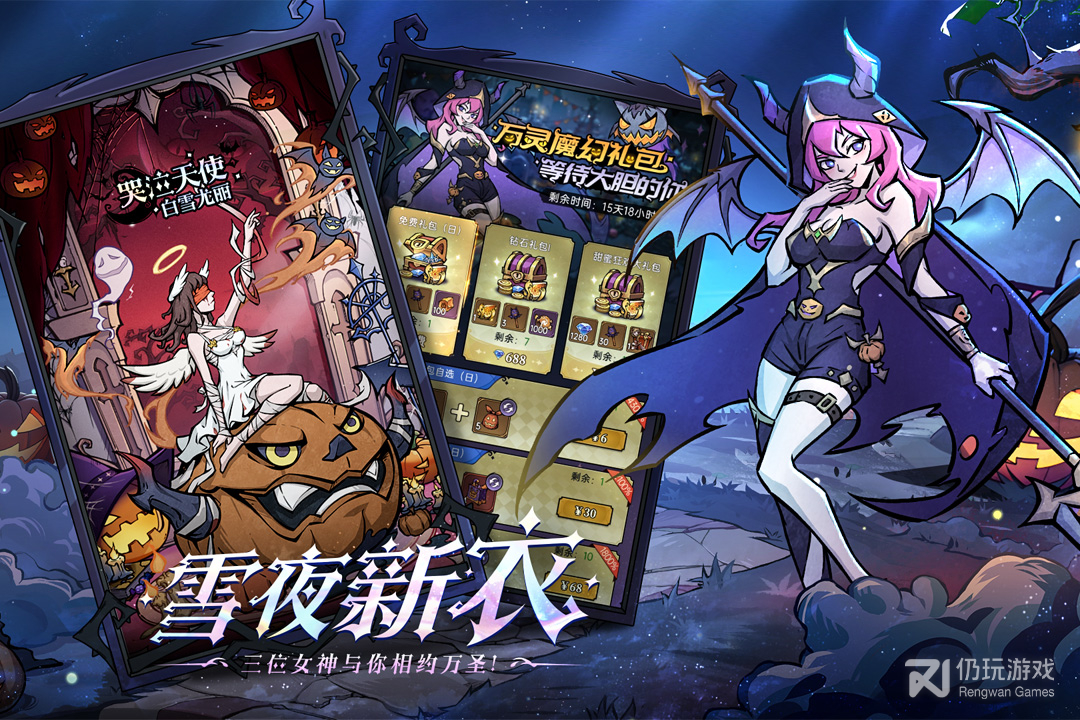 魔镜物语超全版本手游合集